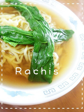 超簡単！手作りスープの醤油ラーメン♪