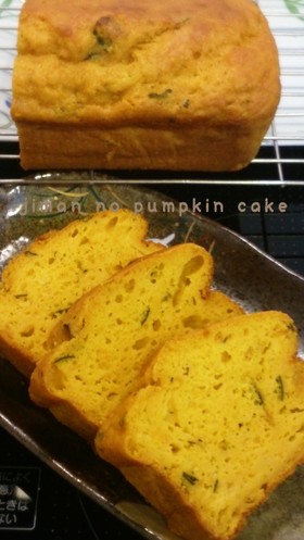 簡単！自慢のかぼちゃケーキ♪