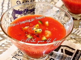 減塩レシピ・トマトジュース☆ガスパチョ