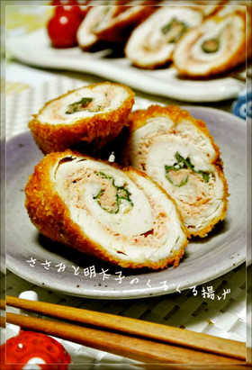 お弁当にも♡ささみと明太子のくるくる揚げ